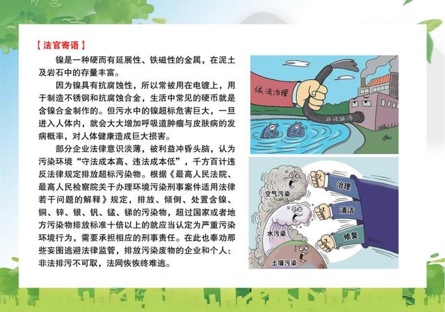 普法案例(普法案例范文100篇)