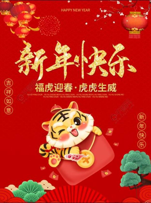 关于迎舂杯的信息